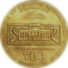 Medal z okazji 700-lecia istnienia szkoły